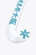 Osaka Low Groove FutureLab 40 Hockey Stick 2025/26