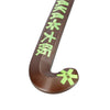Osaka Low Bow 70 - Futurelab Hockey Stick 2026/27